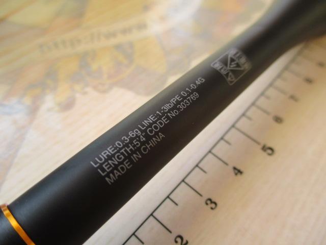 ソアレXR S54SUL-S