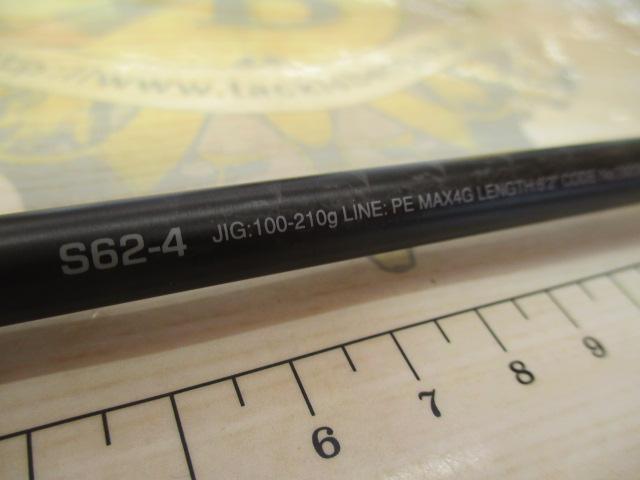 オシアジガーコンセプトS S62-4