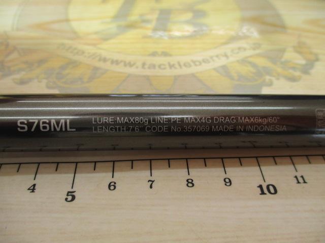 24オシアプラッガーライトコンセプト S76ML