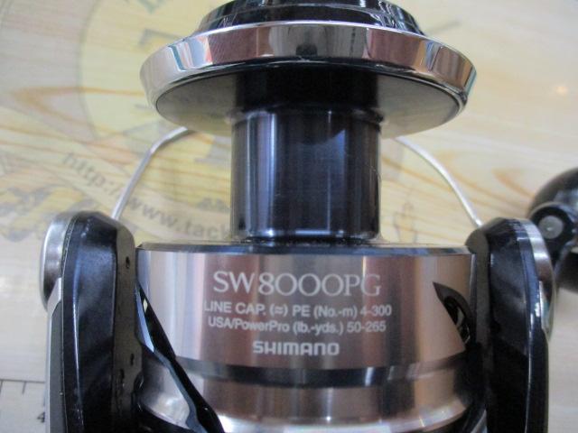 21ツインパワーSW 8000PG