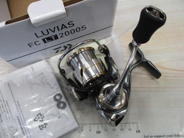 20ルビアス FC LT2000S