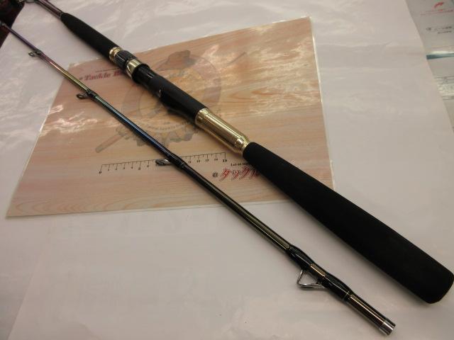 海攻ワラサリミテッド 80-300