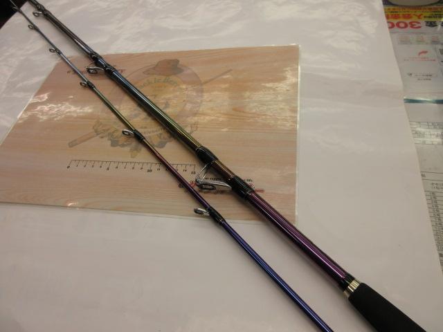 海攻ワラサリミテッド 80-300