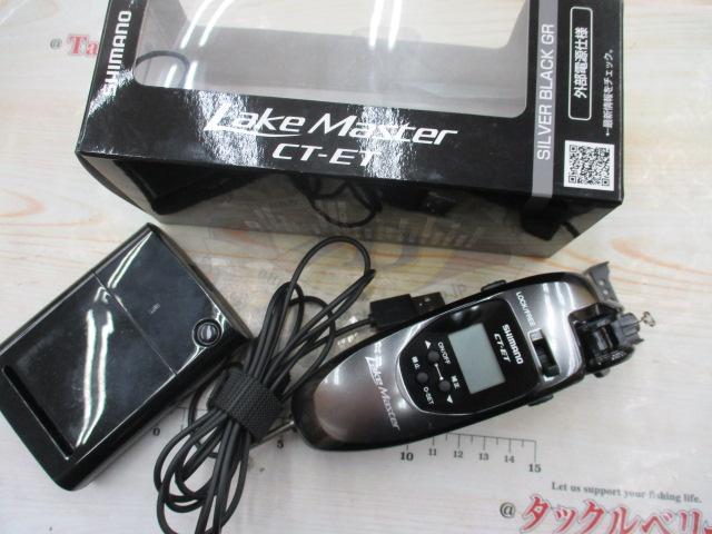 24レイクマスター CT-ET シルバーブラックGR