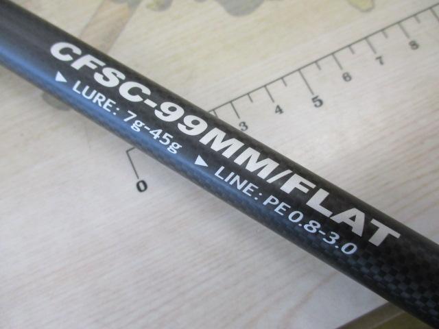 サイファリストフラットセイバーCFSC-99MM/FLAT