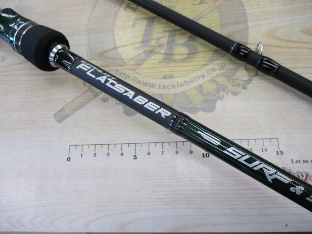 サイファリストフラットセイバーCFSC-99MM/FLAT