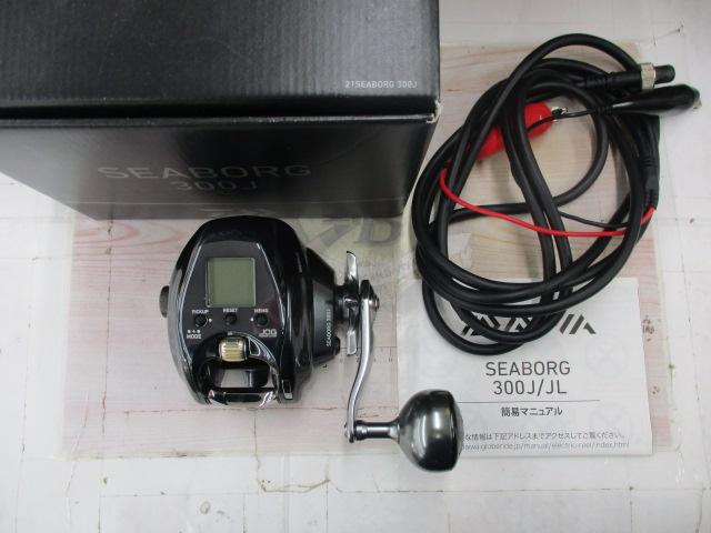 21シーボーグ 300J