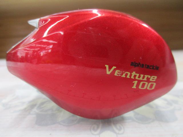 ベンチャー船100