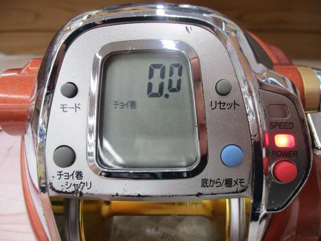 シーボーグ 750MT