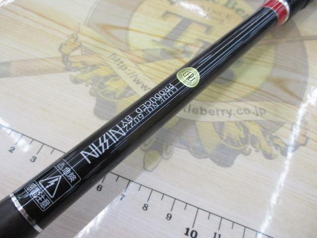 マルチスペック H-270