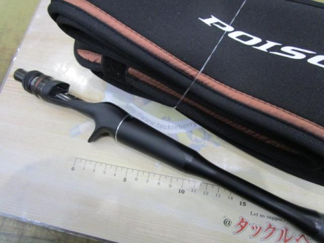 24ポイズンアドレナ 166M