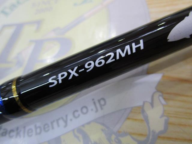 ソルパラ SPX-962MH