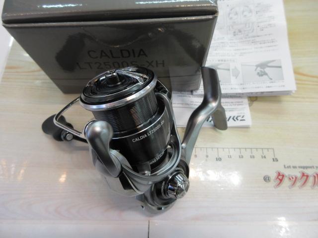 25カルディア LT2500S-XH