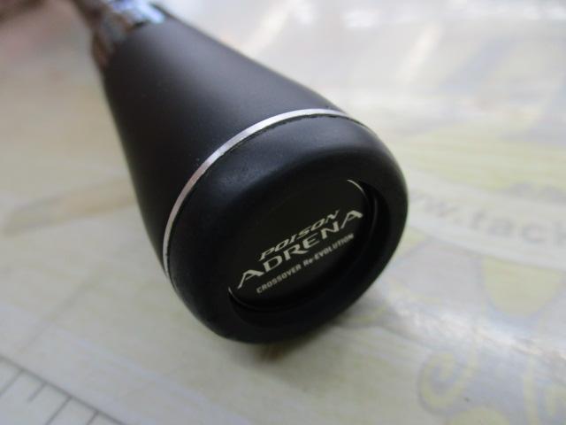 18ポイズンアドレナ 163L-BFS