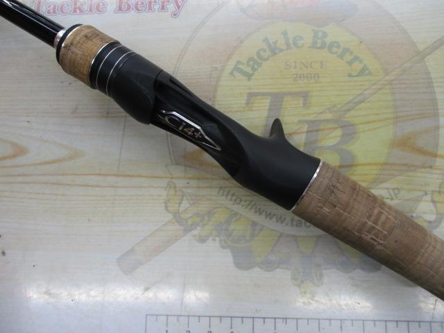 17エクスプライド 168MH