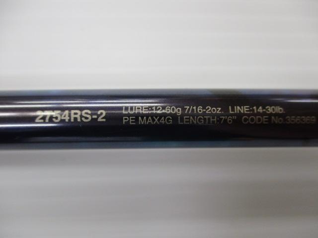 23ワールドシャウラリミテッド 2754RS-2