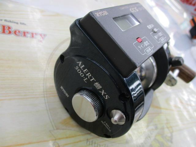 アラート棚XS500-L 