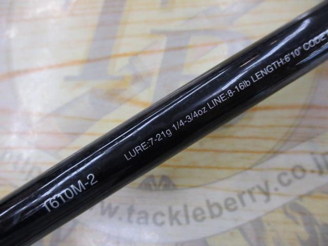 17エクスプライド 1610M-2