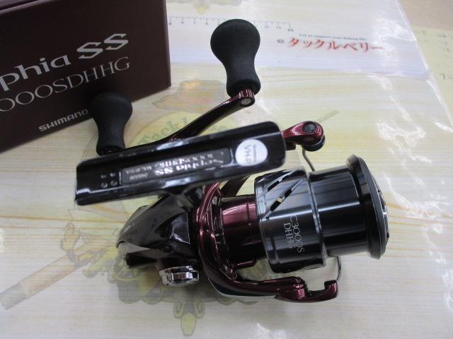 23セフィアSS C3000SDHHG