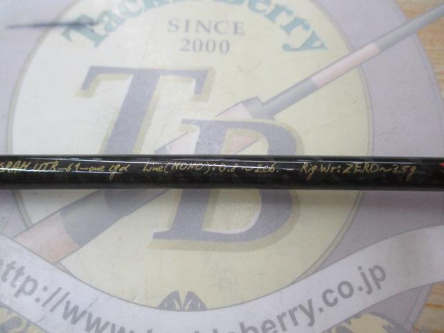 スラム UTR-61-one lgd