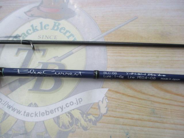 ブルーカレント BLC-68