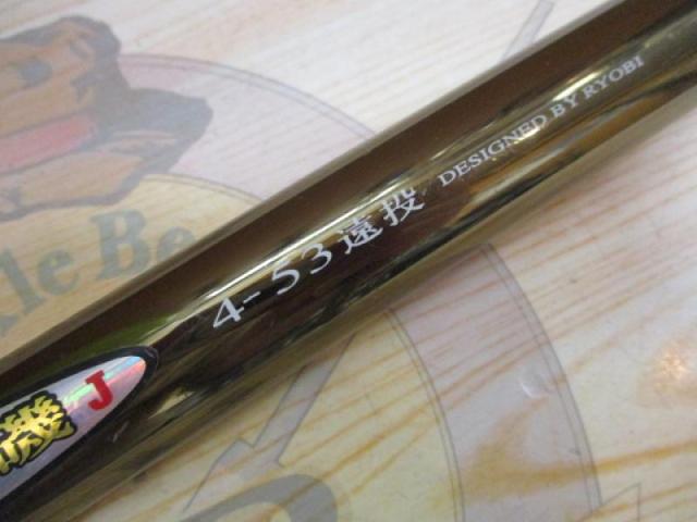 メタルシア潮磯J   ４‐５３遠投。MASTER  磯 ５３０リョウビ３５００ メタルシア潮磯J 4‐53遠投。MASTER 磯 530リョウビ3500