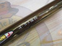 メタルシア潮磯J 4-53遠投