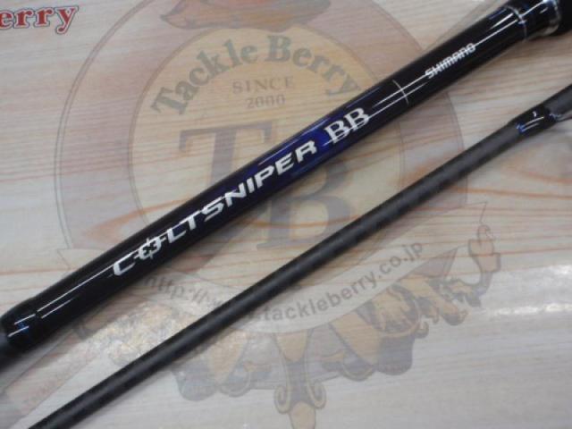 21コルトスナイパーBB S96MH｜＠ベリーネット 日本最大新品中古釣具WEB