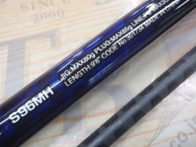 21コルトスナイパーBB S96MH｜＠ベリーネット 日本最大新品中古釣具WEB