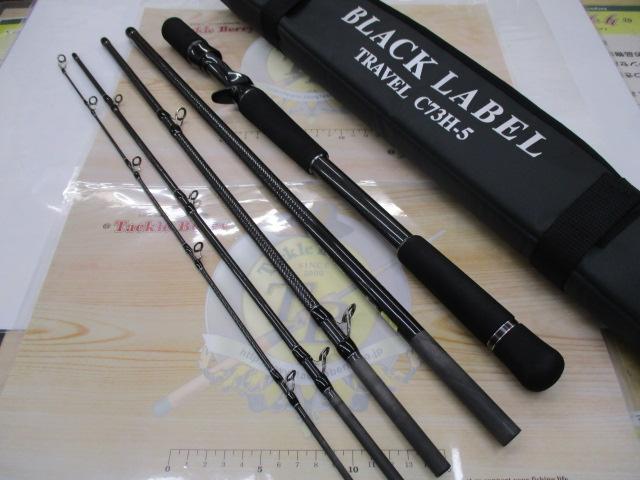 ブラックレーベル トラベル C73H-5