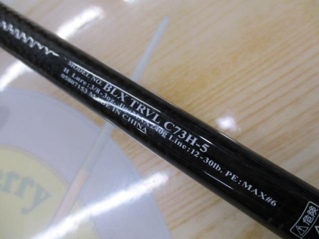 ブラックレーベル トラベル C73H-5