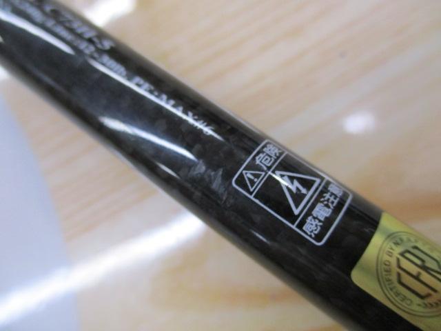 ブラックレーベル トラベル C73H-5