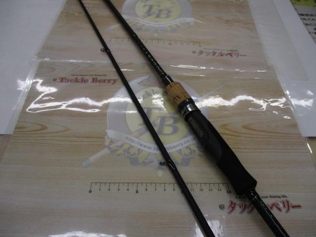 ショアガン SFGS-86EL