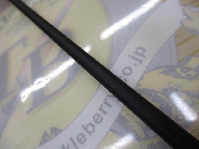 ショアガン SFGS-86EL