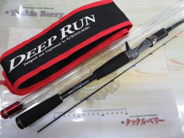 カセ筏師 ディープラン 158K