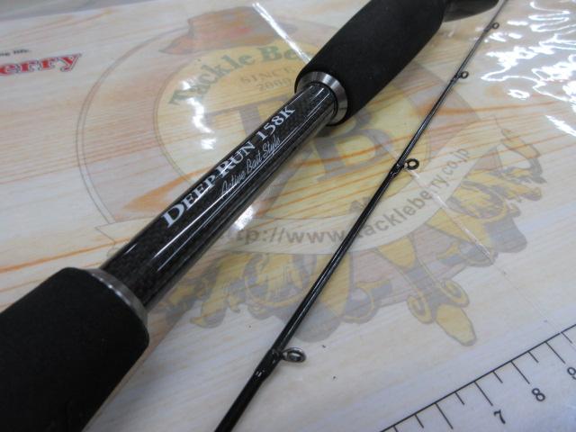 カセ筏師 ディープラン 158K