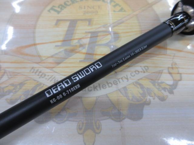 キラーズデッドソード KG-006-710EXH