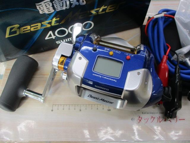 09電動丸 4000ビーストマスター