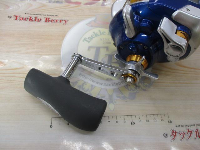 09電動丸 4000ビーストマスター