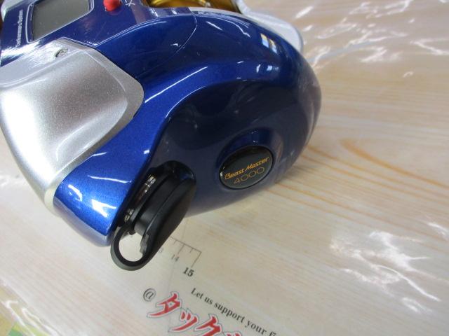 09電動丸 4000ビーストマスター