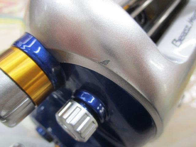 09電動丸 4000ビーストマスター