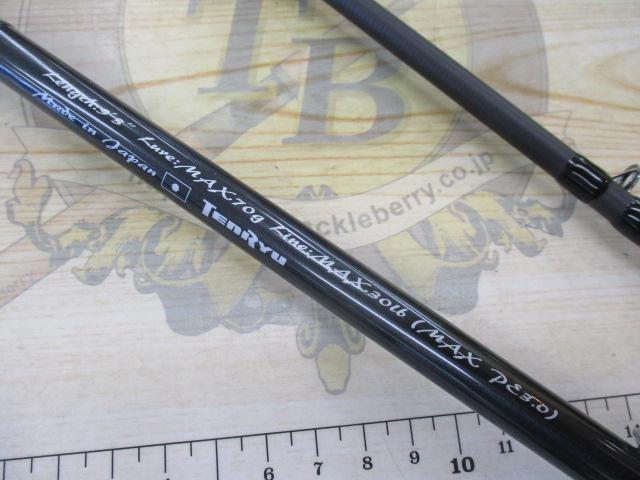 スワット SW932B-ML/MH