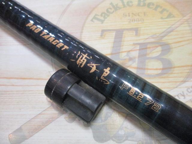 プロターゲット浦千鳥F8:2 72