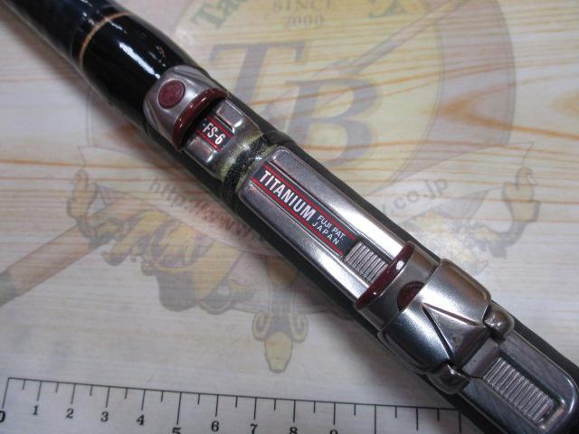 プロターゲット浦千鳥F8:2 72