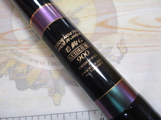 フリード鮎 毛鈎G90