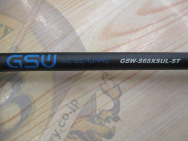 GSW GSW-S68XSUL-ST