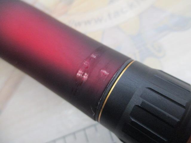 18ワールドシャウラ 1704R-2