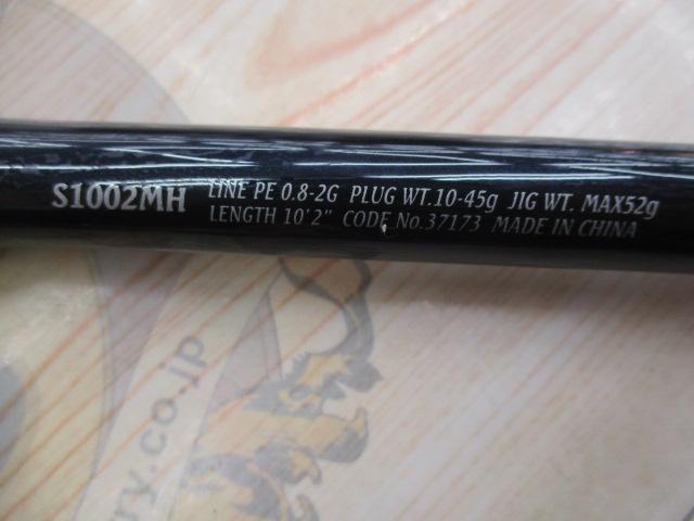 ネッサCI4+ S1002MH