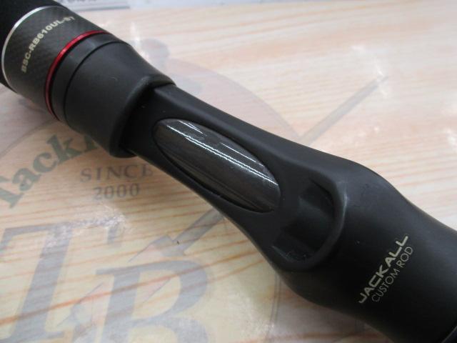 ビンビンスティック BSC-RB610UL-ST