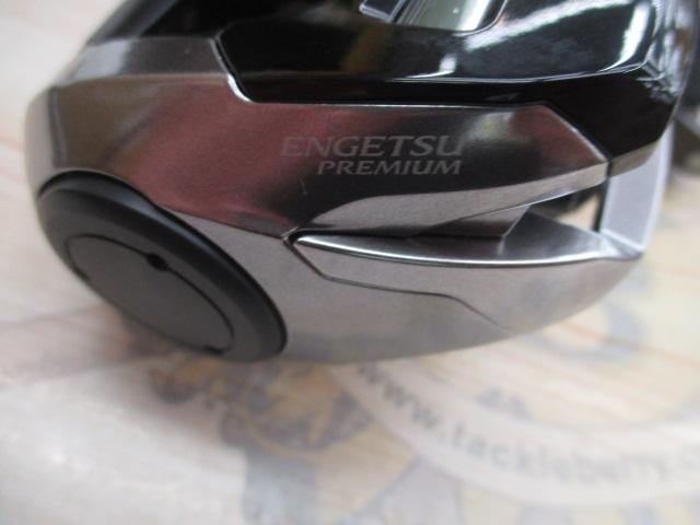 18炎月プレミアム 151HG